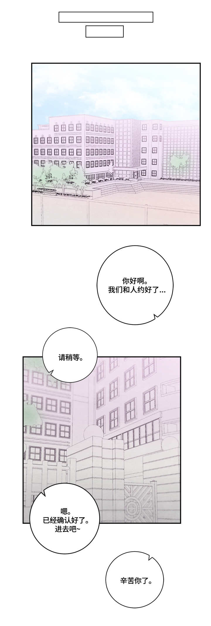 第50章：霸凌0