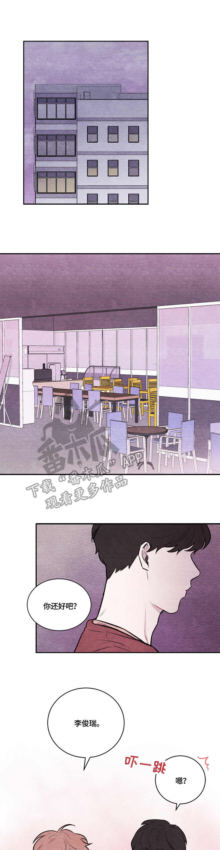 第9章：耍酒疯11