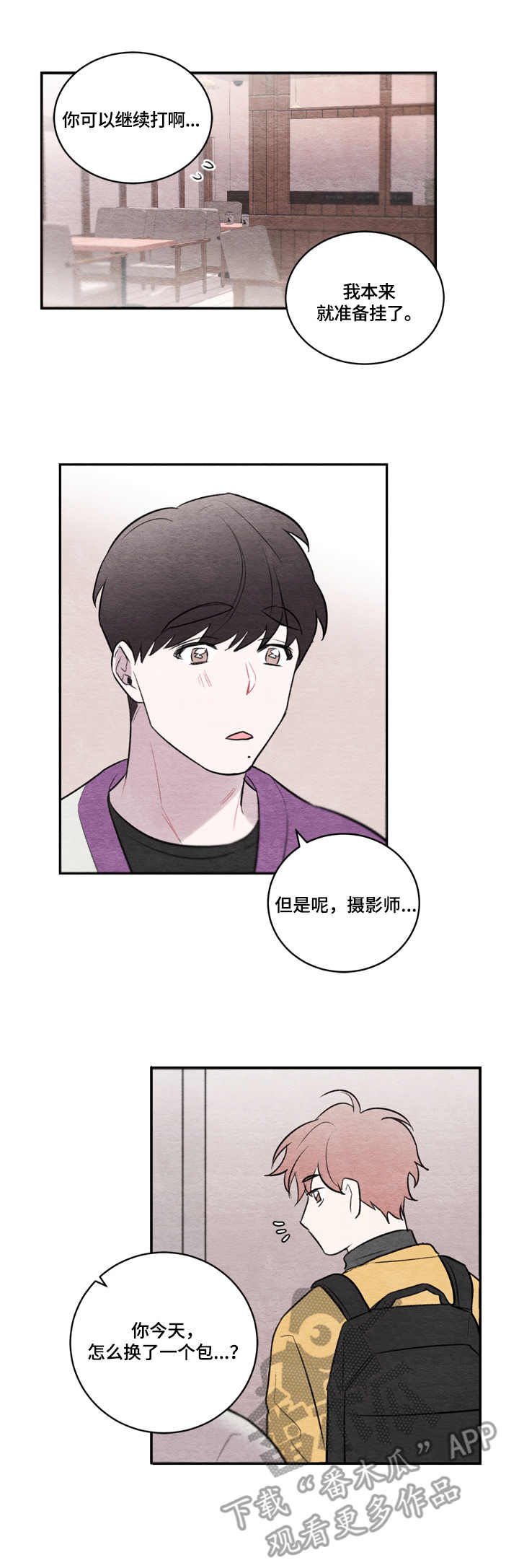 第17章：画作11