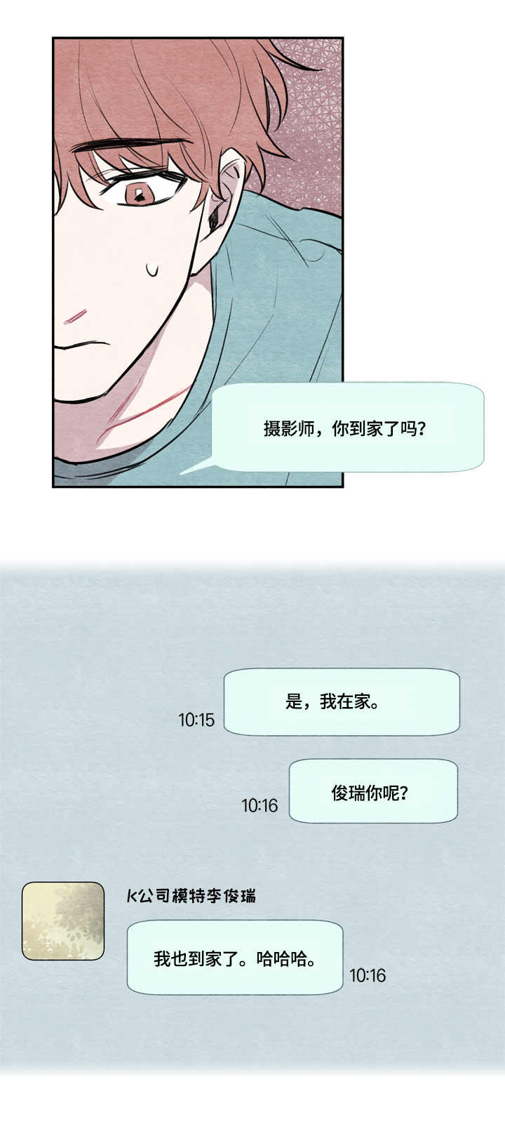第13章：短信2