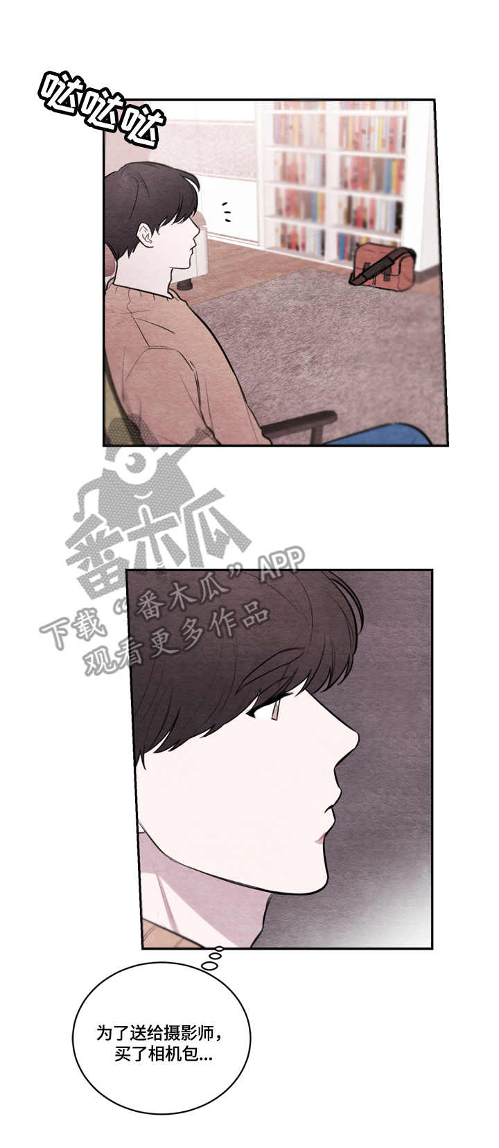 第15章：纠结7