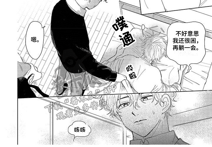 第11章：探病5