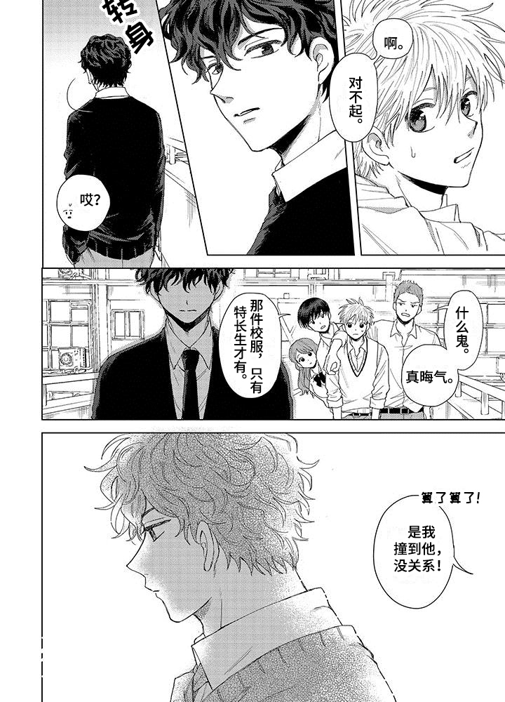 第1章：家人5