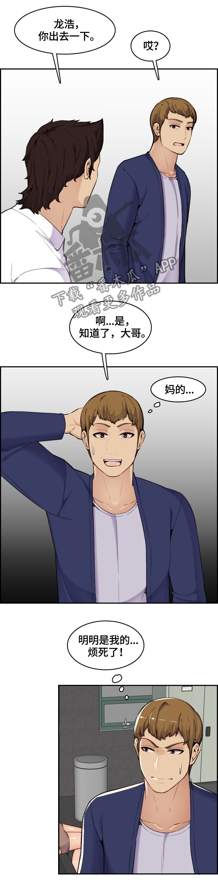 第60章：独享6