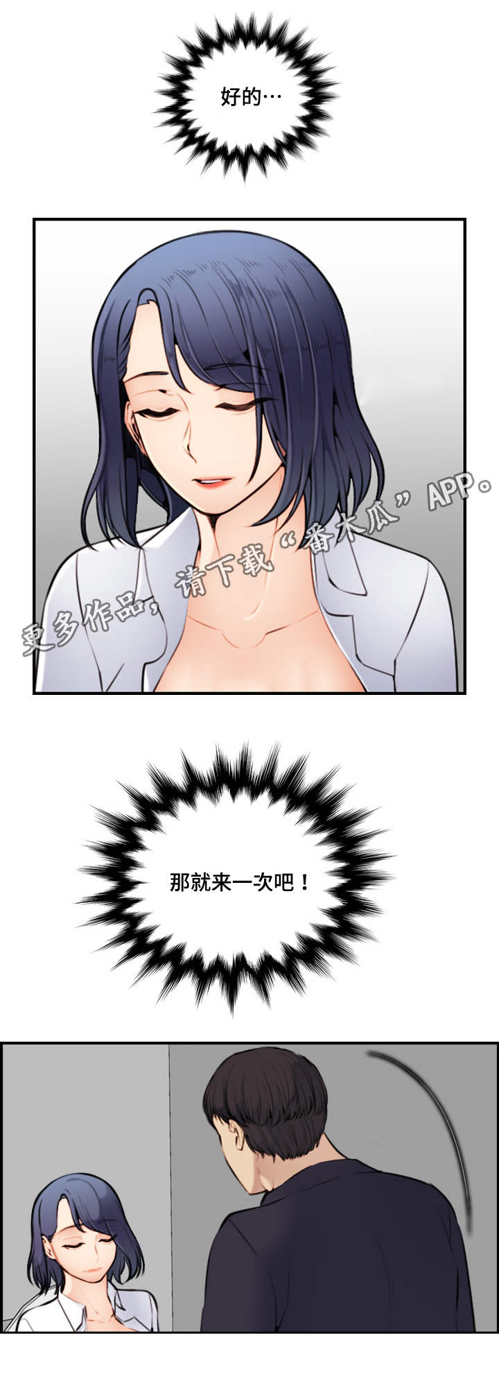 第12章：新世界4