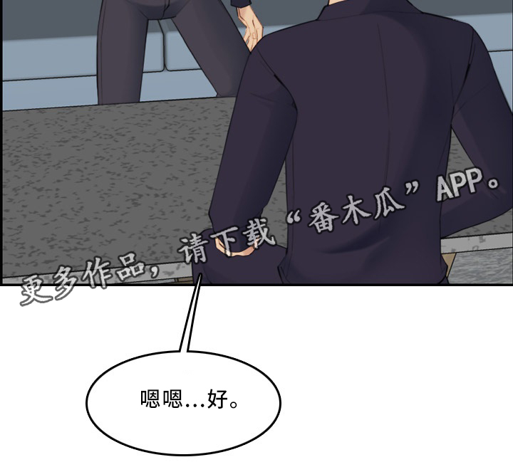 第47章：到家2