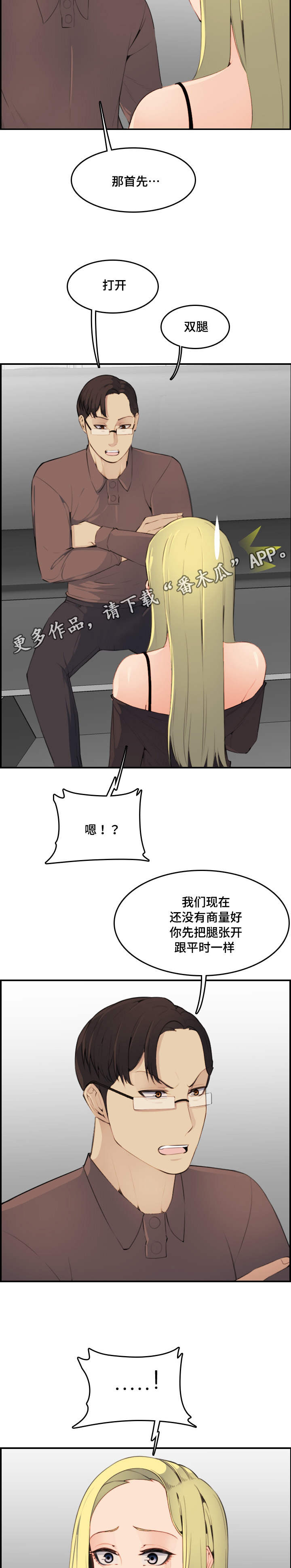 第17章：考虑9