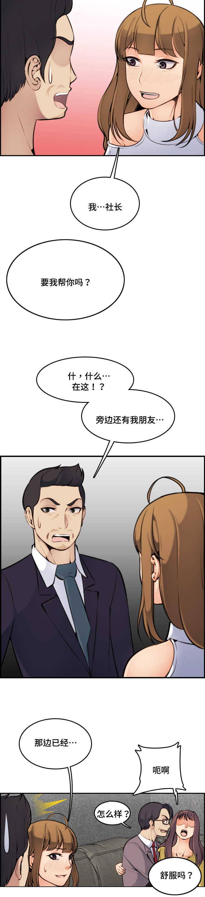 第10章：本能1