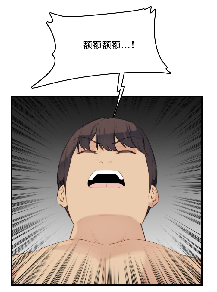 第46章：不同的反应26