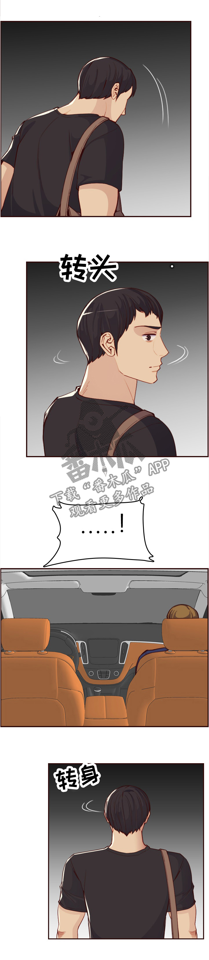 第89章：”厉害的男人”8