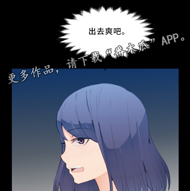 第46章：不同的反应5