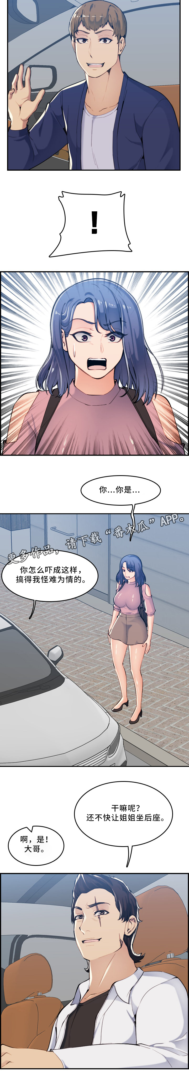 第56章：家庭关系9