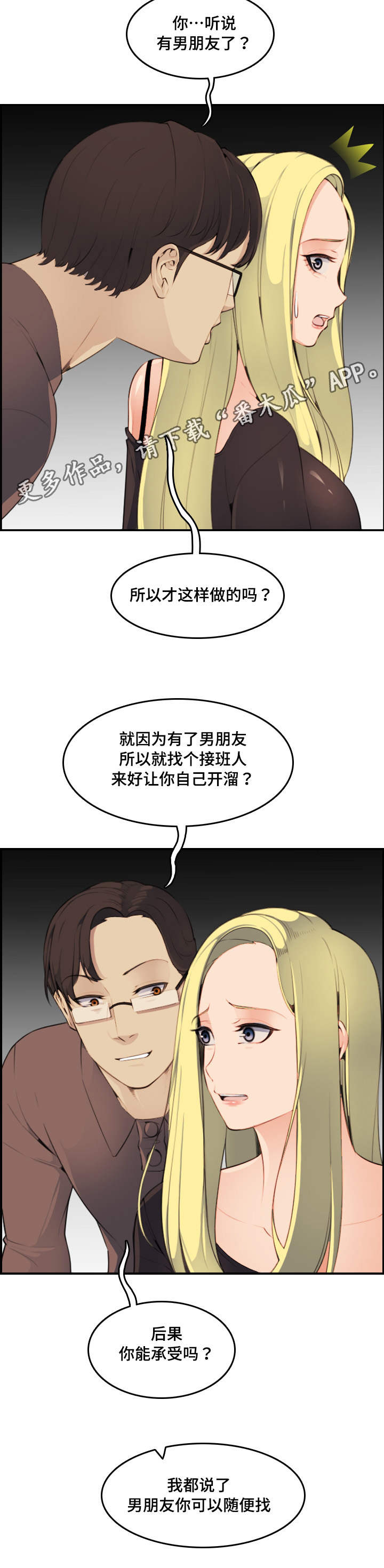 第17章：考虑4