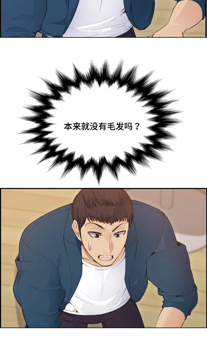 第21章：欣赏10