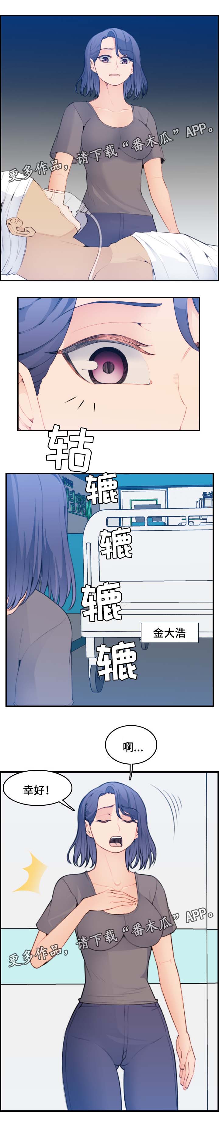 第31章：到此为止吧0