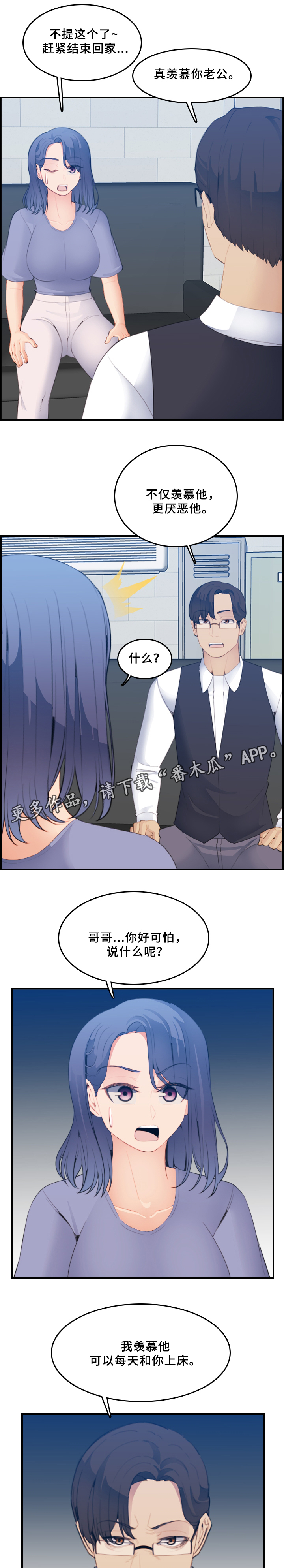 第40章：威胁0