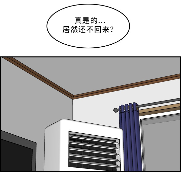 第47章：到家0
