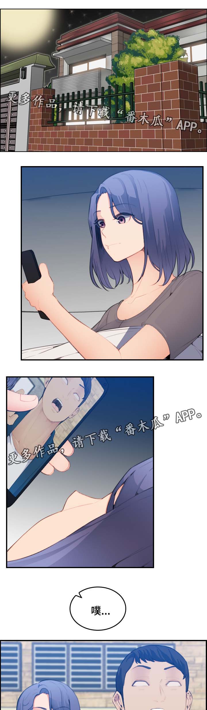 第30章：急诊室0