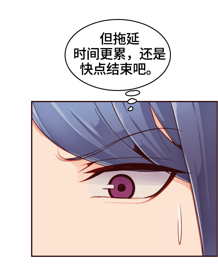 第95章：纯真的小白15