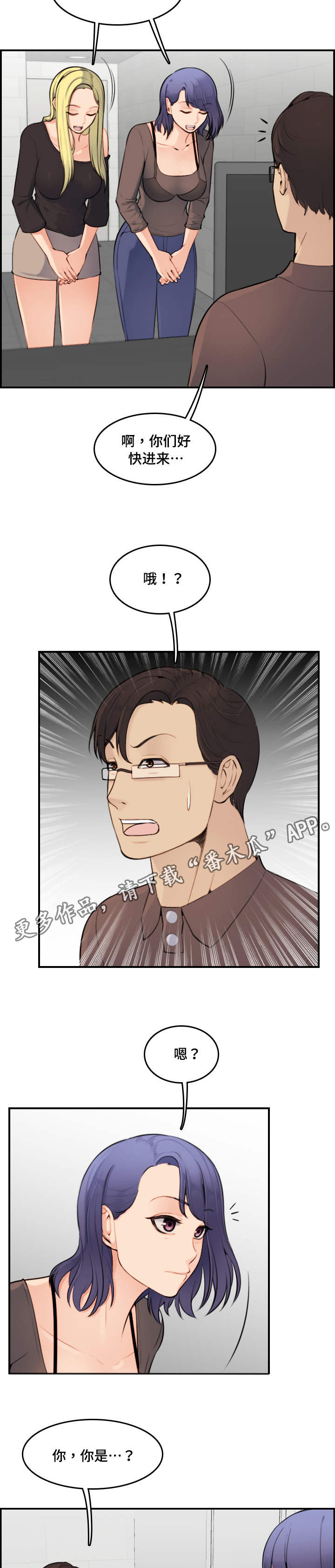 第15章：滋味10
