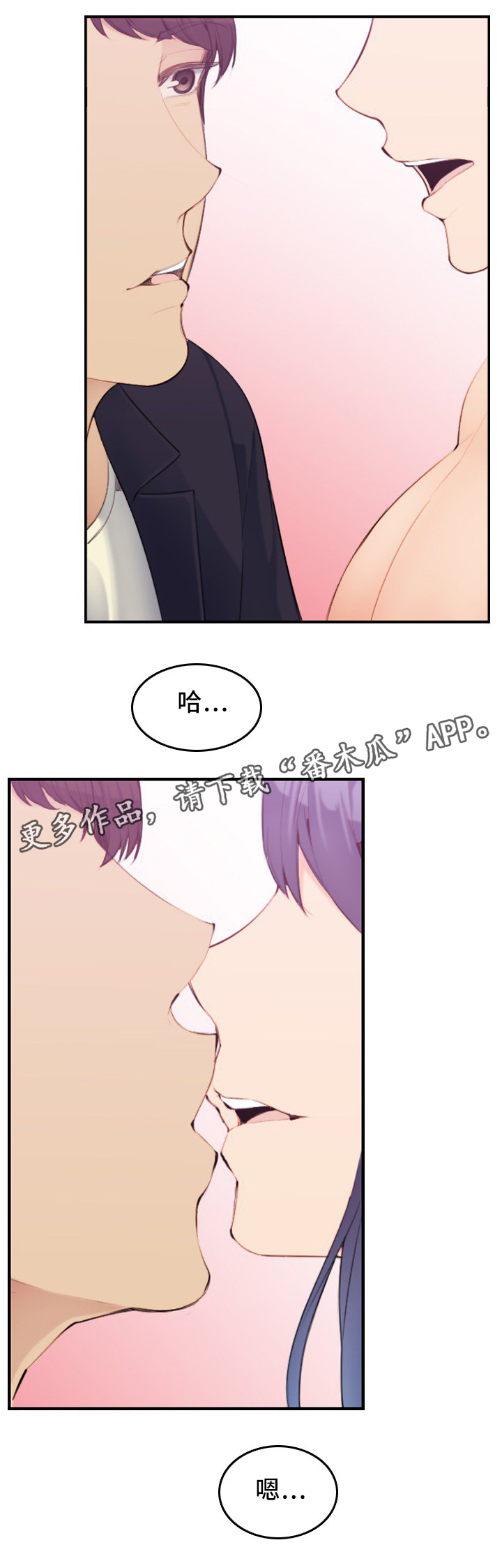 第49章：洗澡13