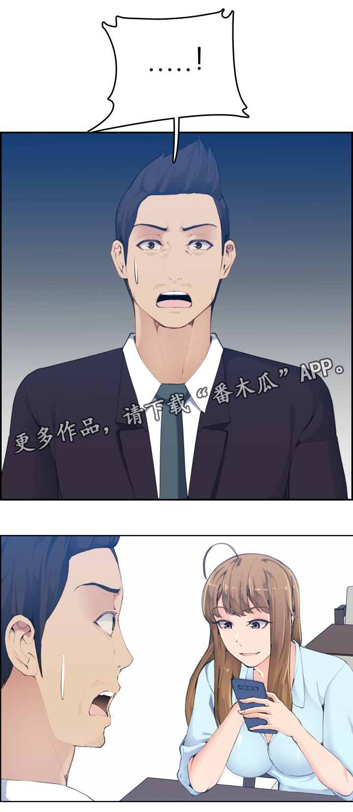 第54章：秘书1