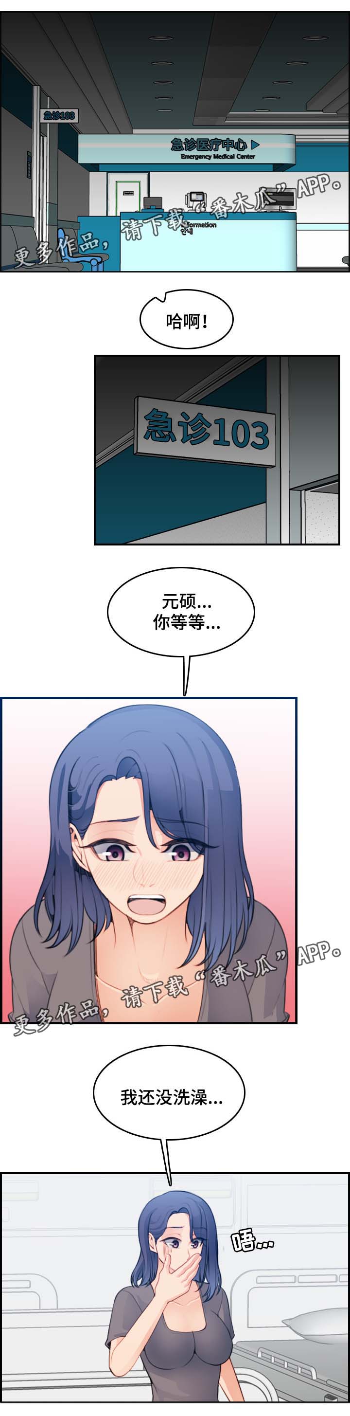 第34章：不速之客5