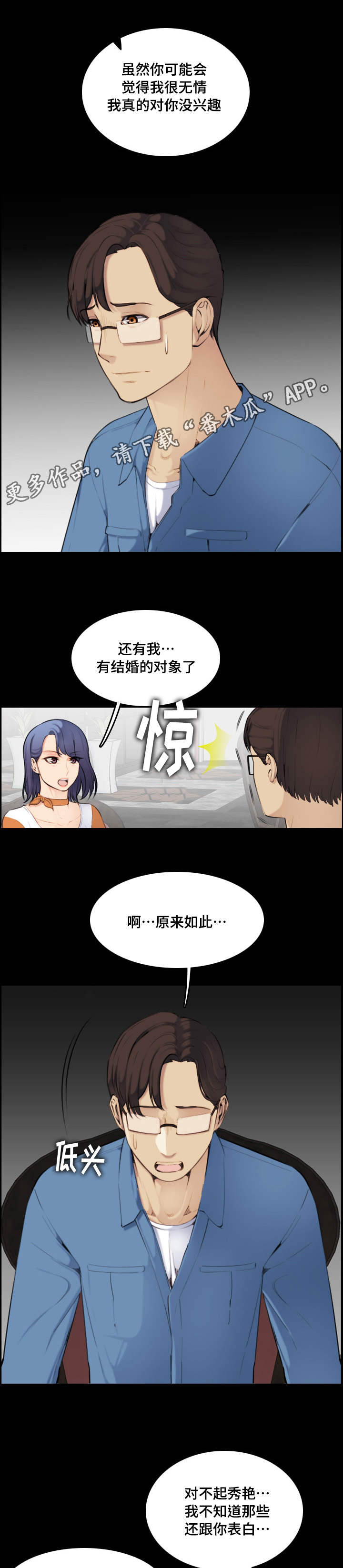 第16章：神奇2