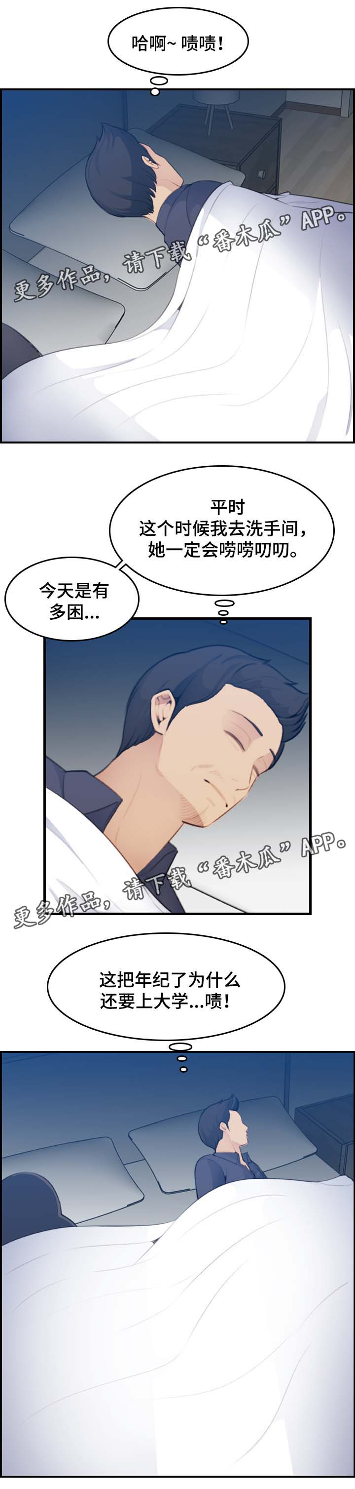 第33章：逃过一劫2