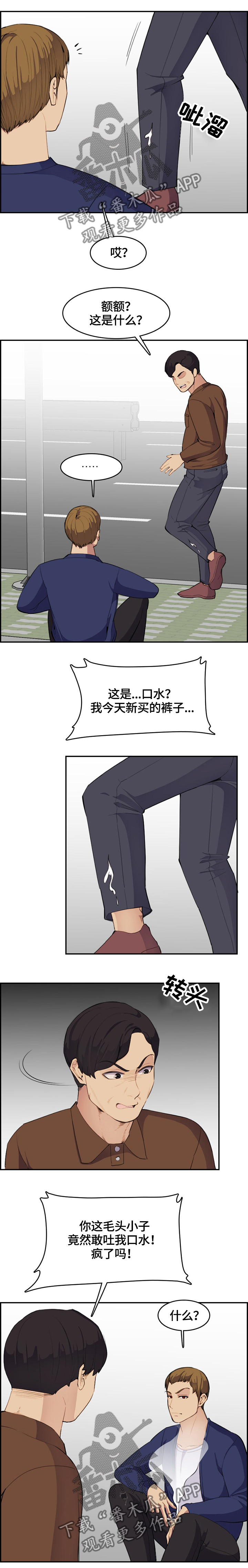 第62章：安抚4