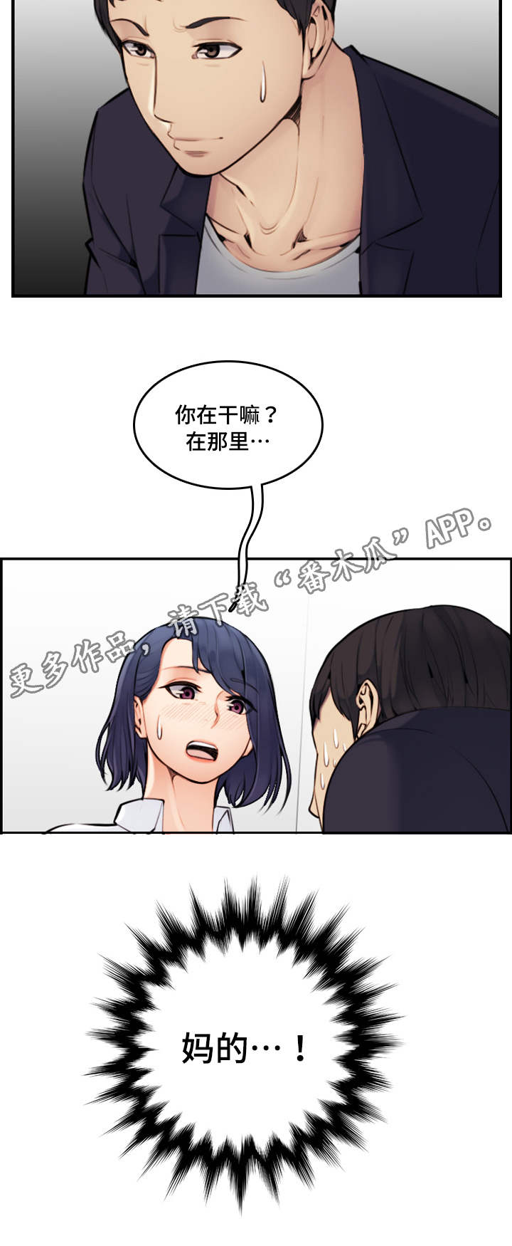 第12章：新世界7