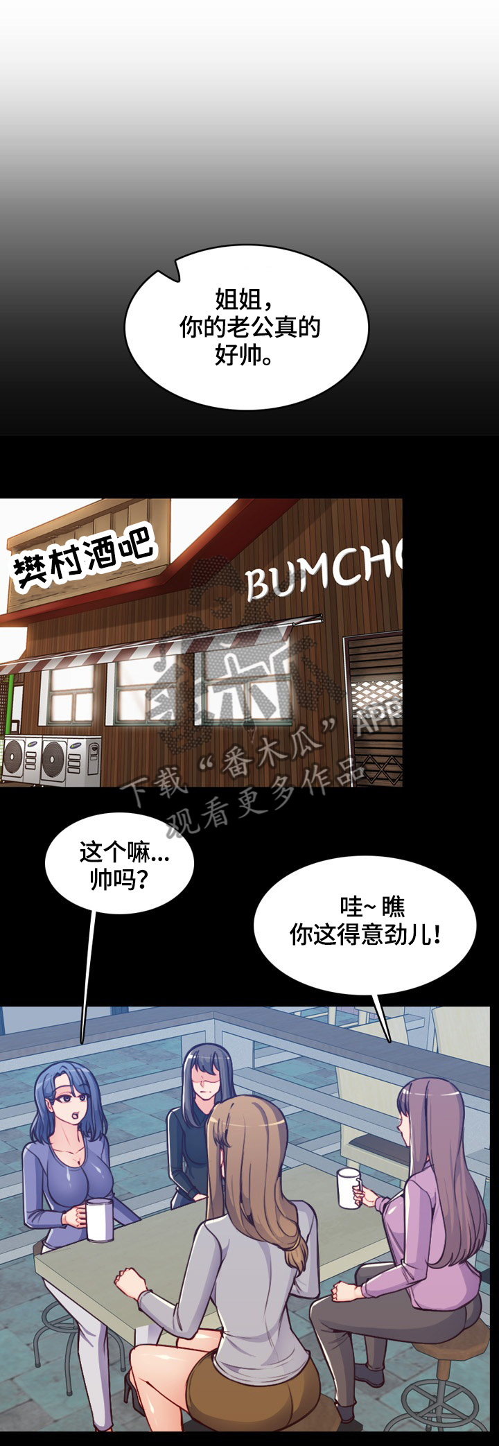 第69章：警戒自己0