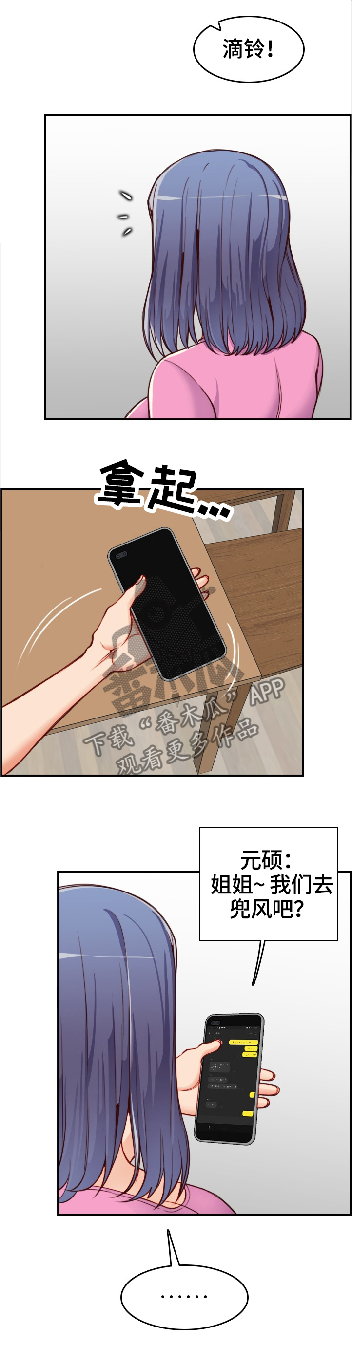 第80章：传输完毕0
