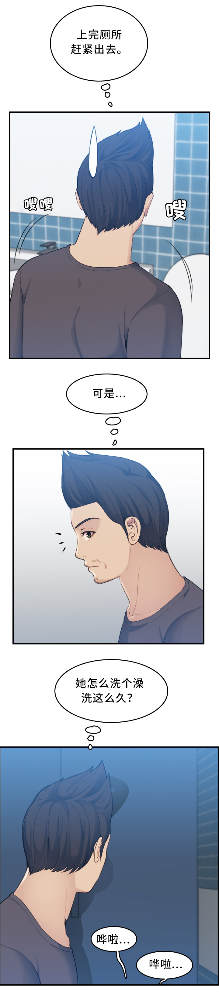 第51章：安全0
