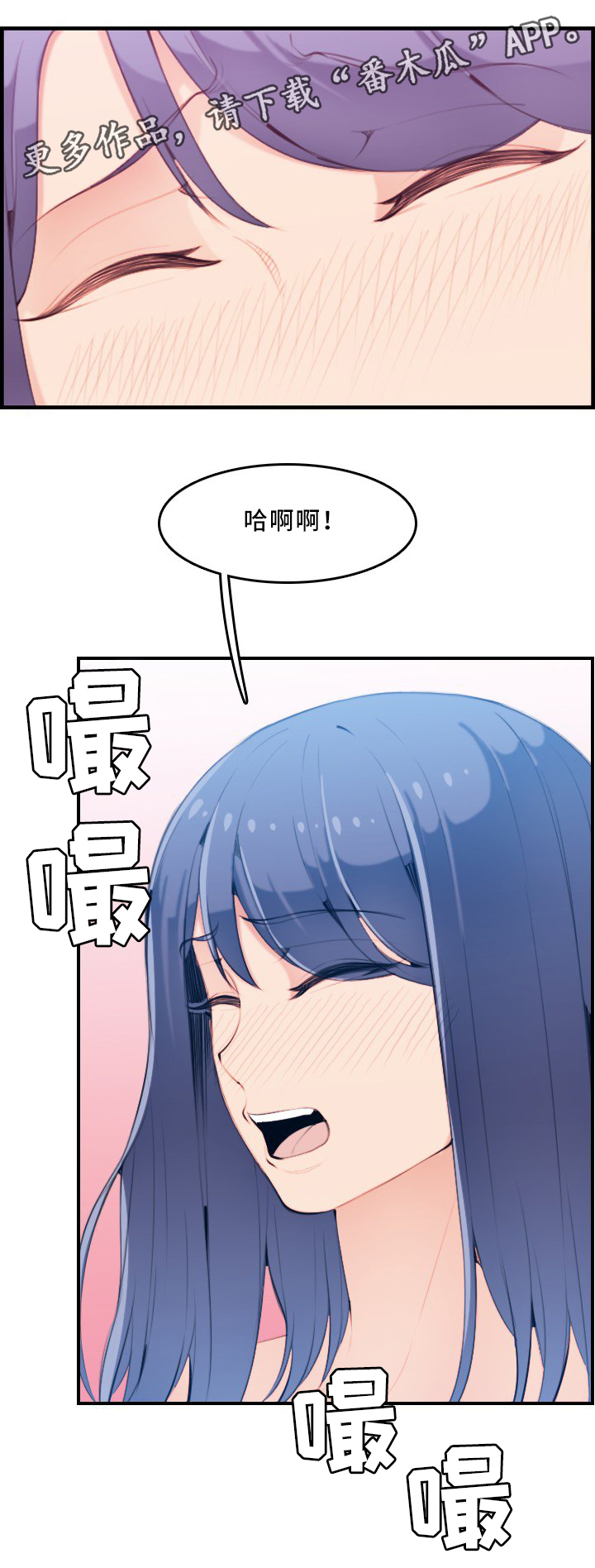 第49章：洗澡10