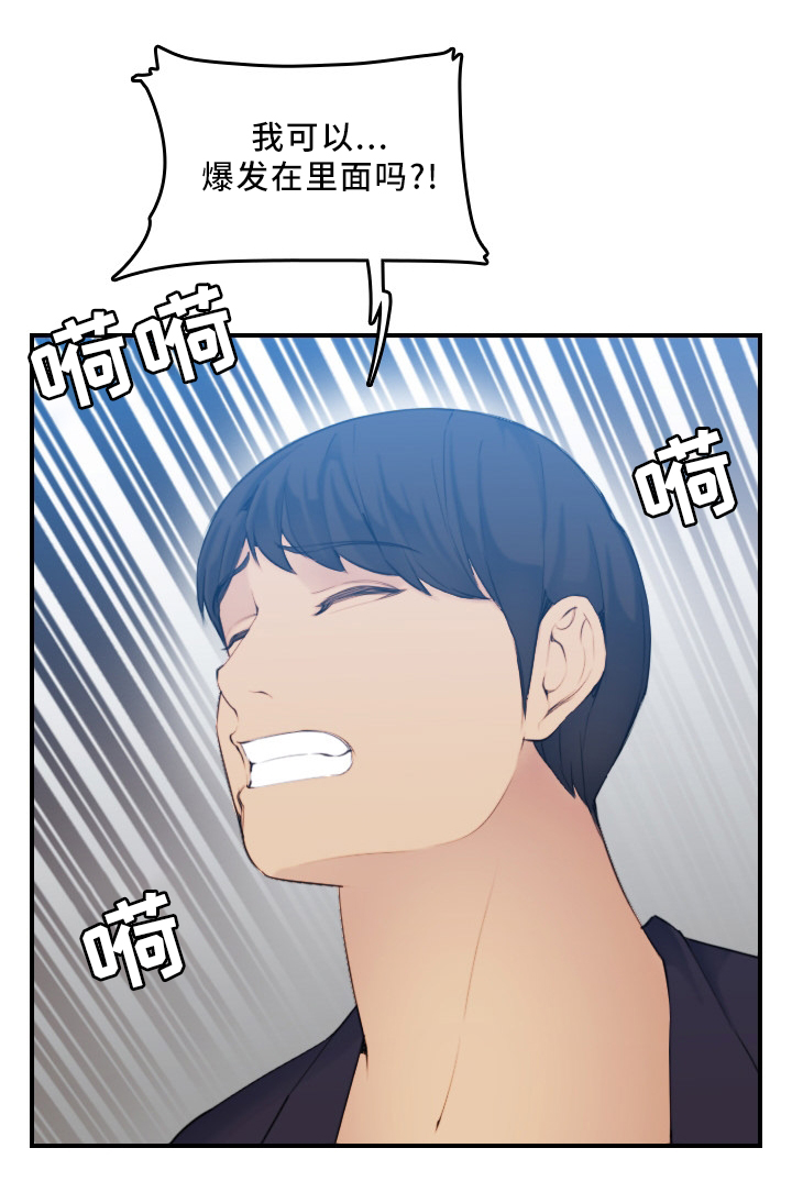 第50章：担心4