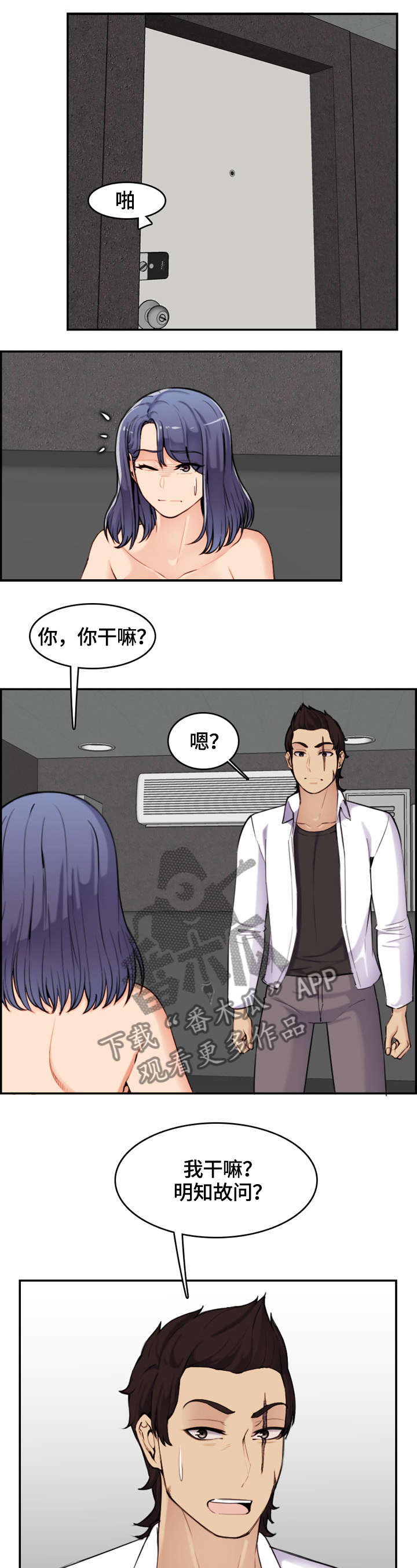 第60章：独享7