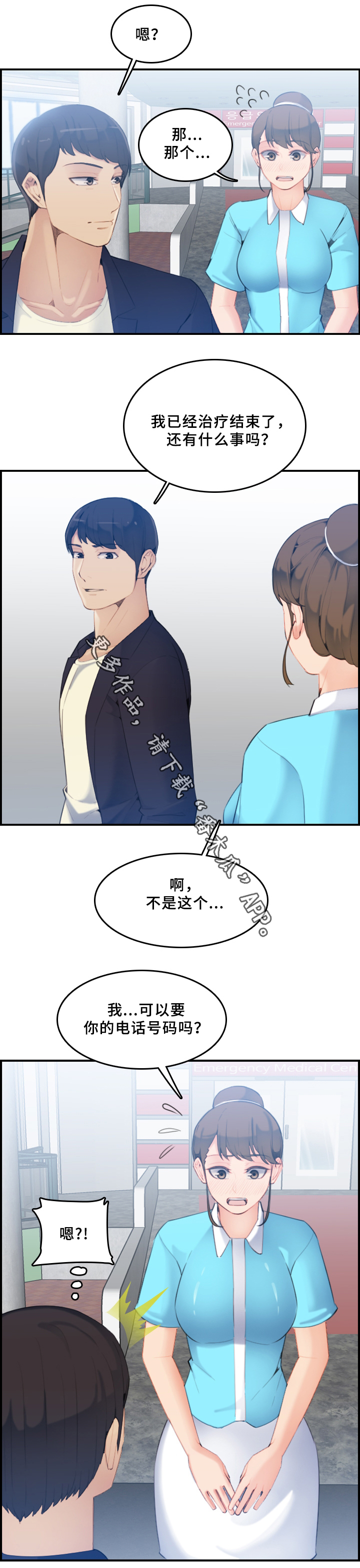 第38章：计划1