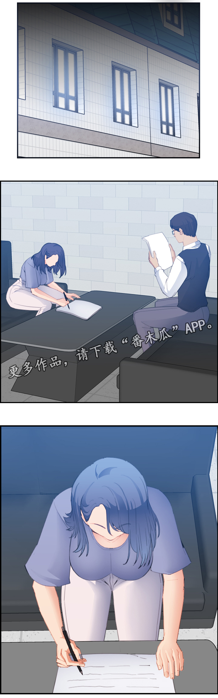 第39章：深入交流6