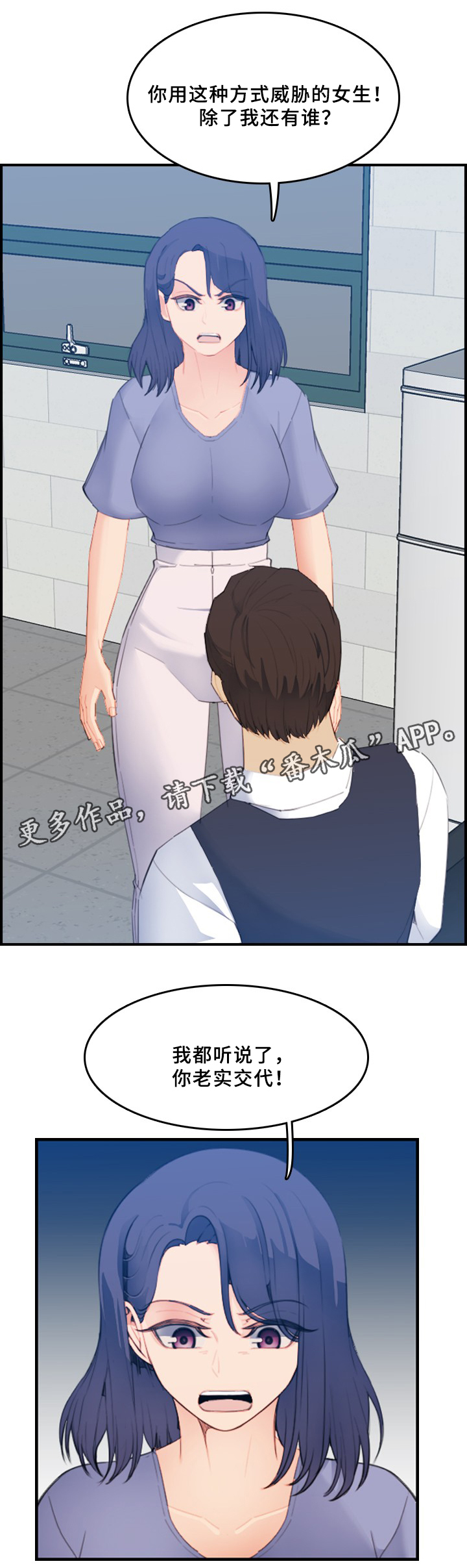 第41章：反客为主8