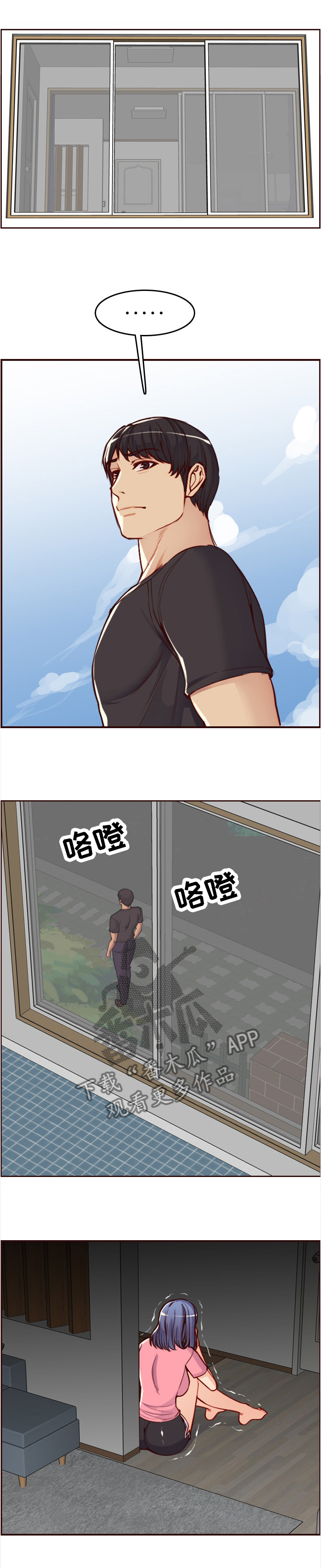 第86章：直说吧8