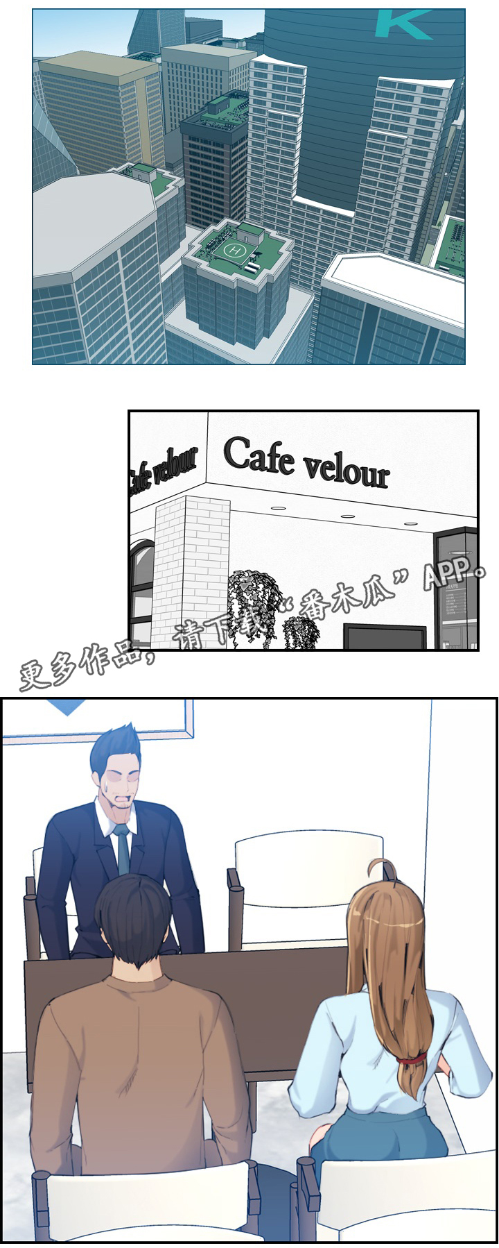 第54章：秘书0