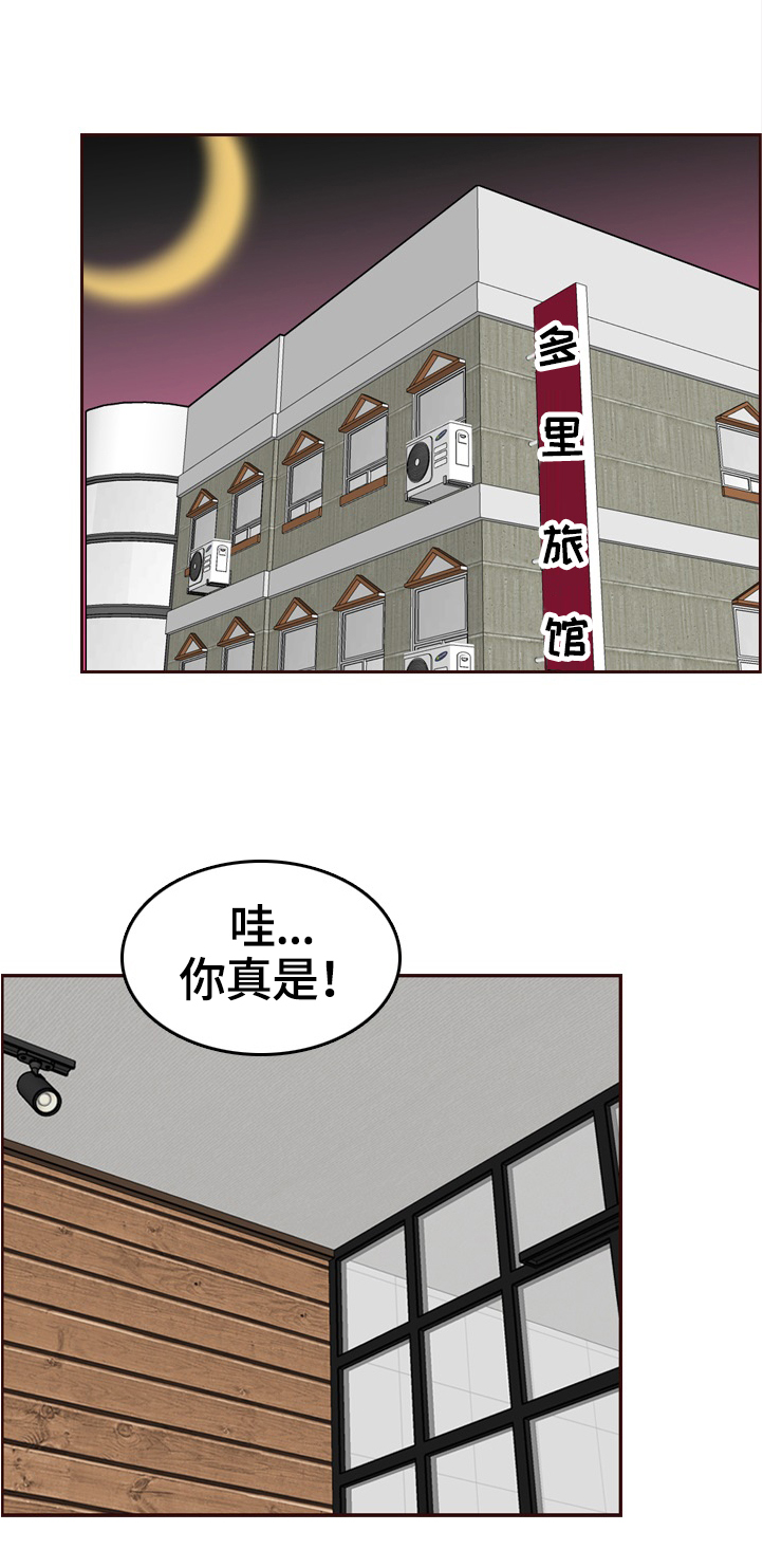 第95章：纯真的小白0