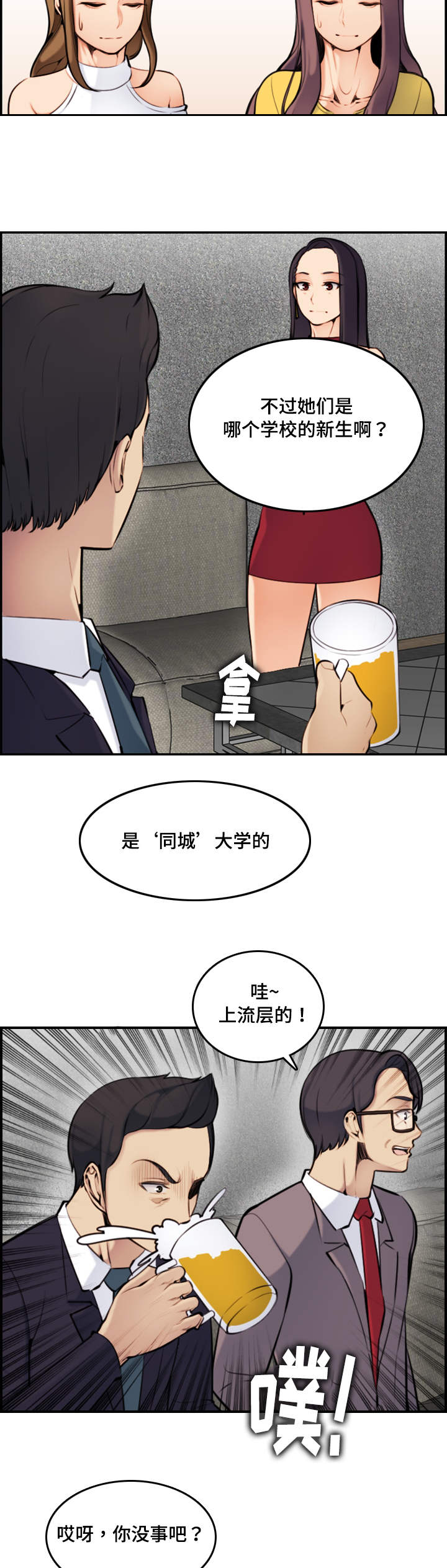 第8章：单纯9