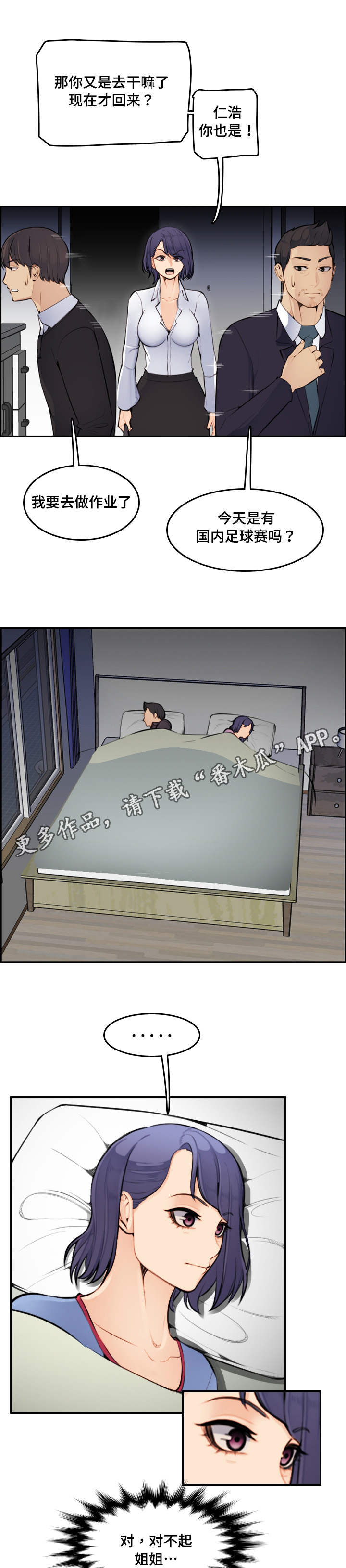 第15章：滋味1