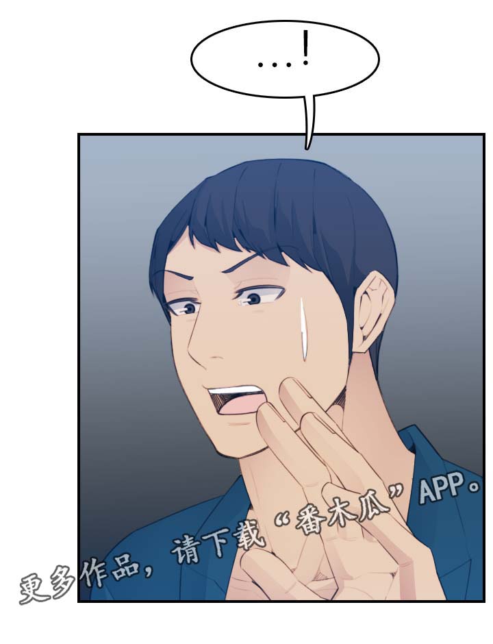 第28章：偷窥10