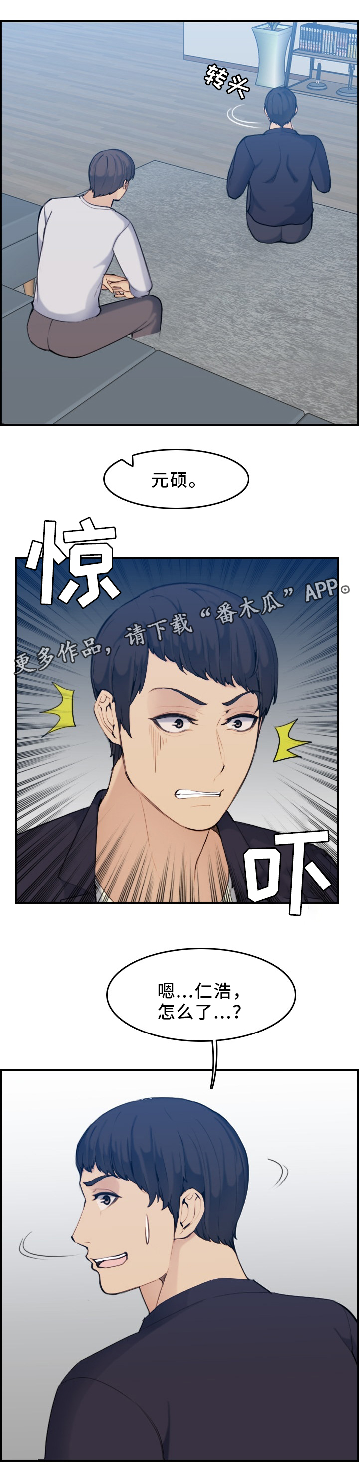 第57章：全家的问题7