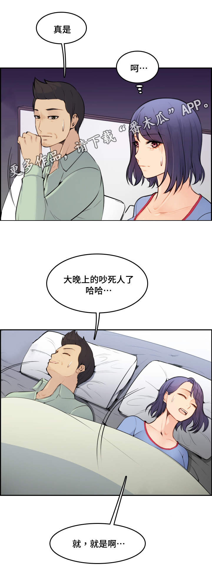 第15章：滋味5