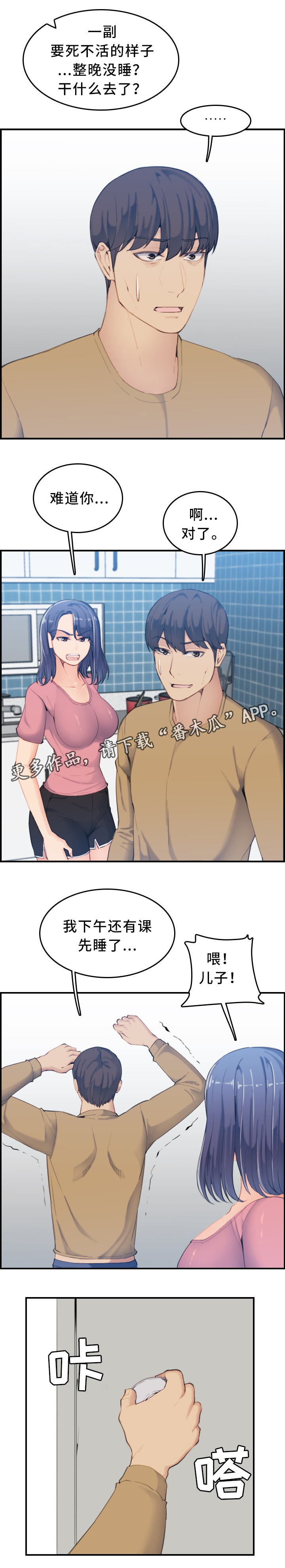 第52章：质问6