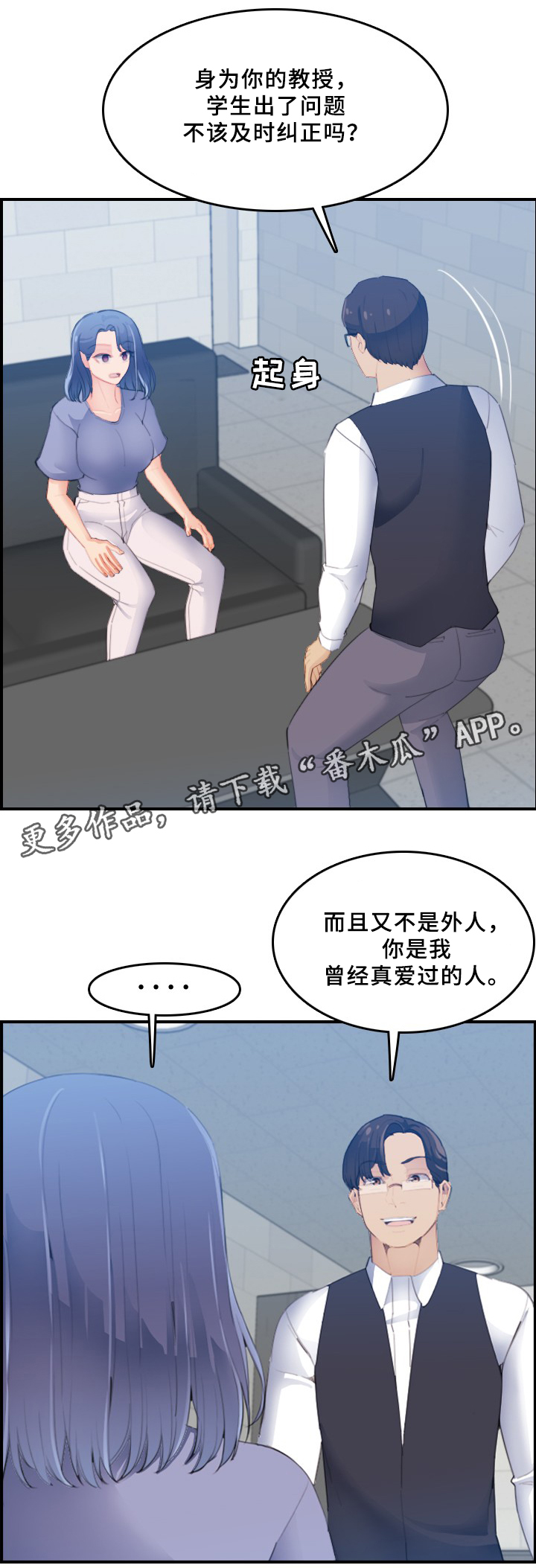 第40章：威胁7